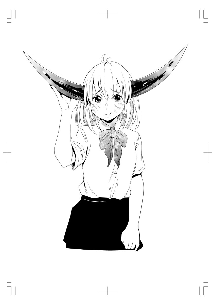 ④完 