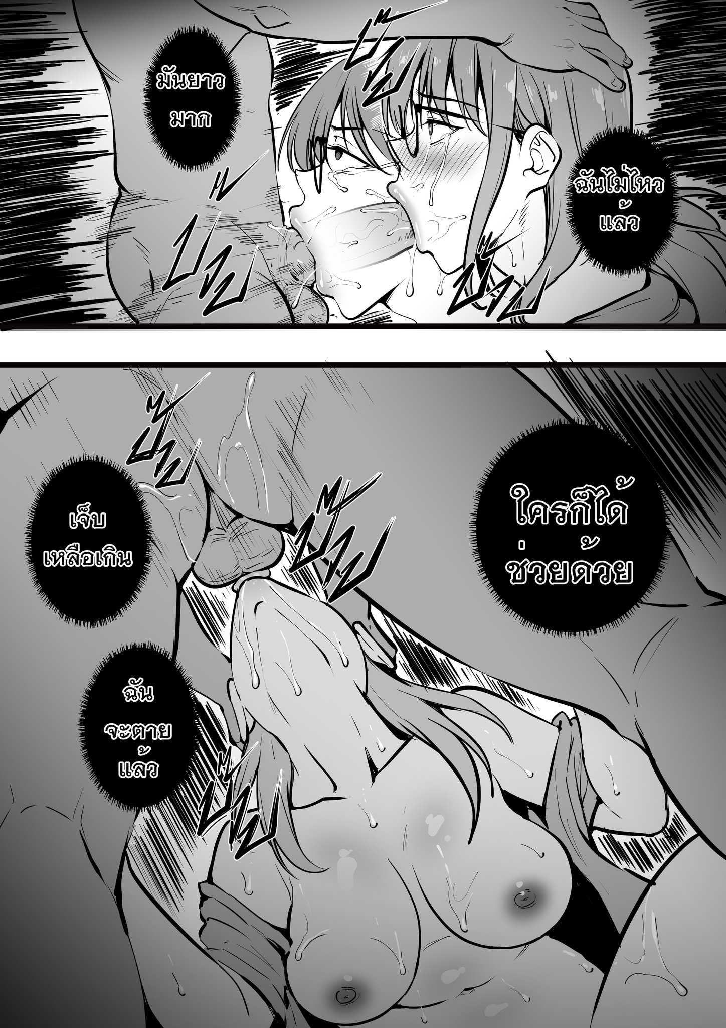 TW Pornstars - 3 foto. KVM1554. Twitter. เรื่องใหม่มาแล้วครับผม หน้า9-12  เรื่องเสียว อ่านเรื่องเสียว. 3:24 PM - 3 Aug 2021