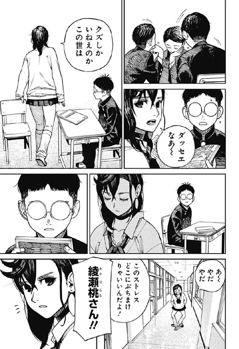 (3/16) 