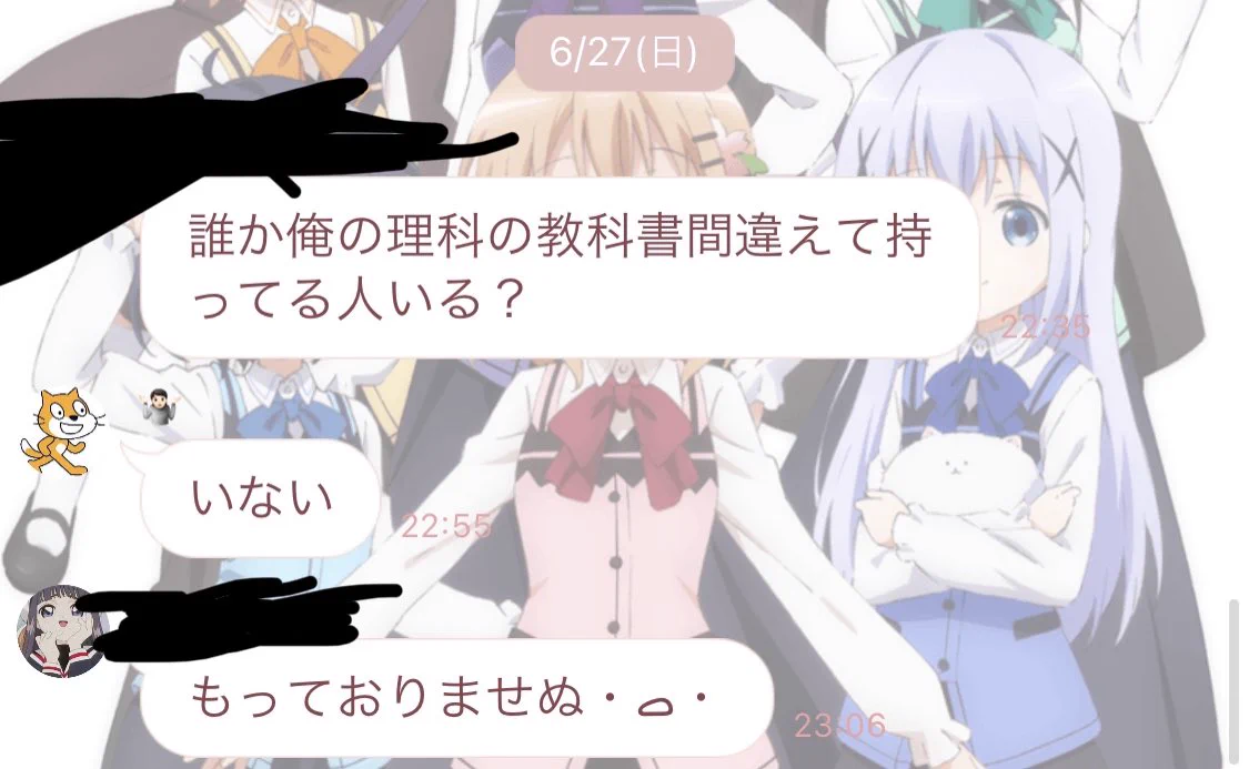 @ogane_soon 見てよ。このクラスLINEの内容と最後に話した日付。平和すぎんだろ 