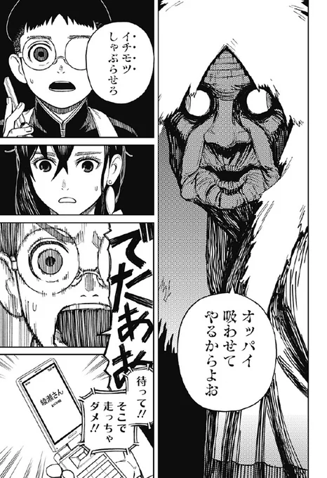 (7/16) 