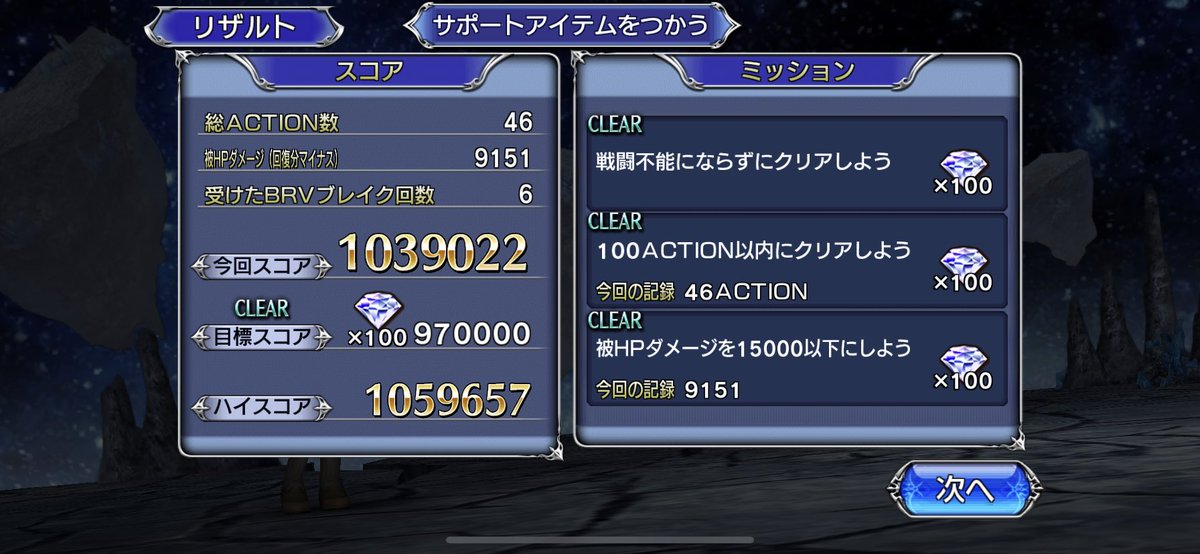 ロット tweet media