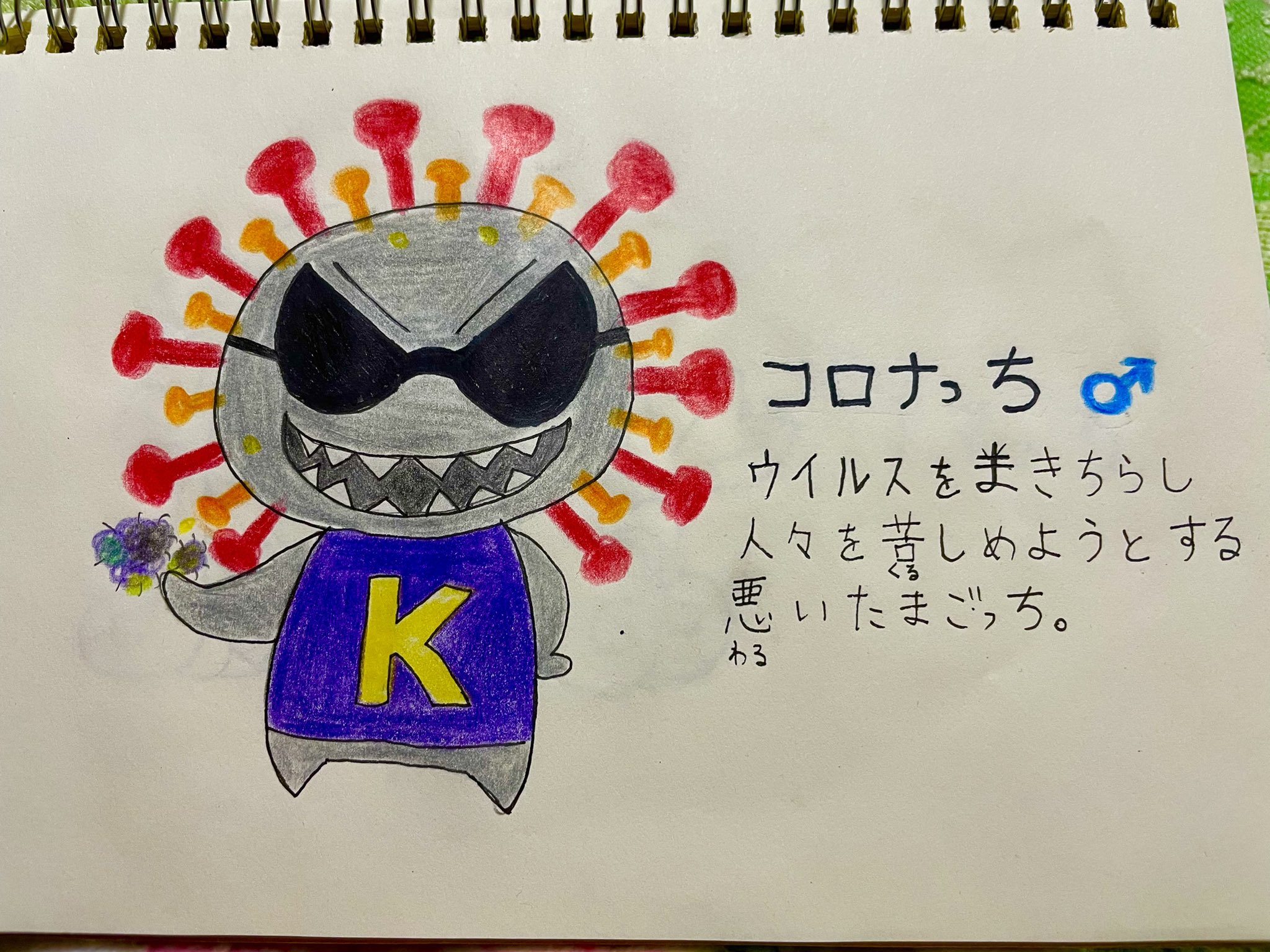 たまごっちイラスト Twitter Search Twitter