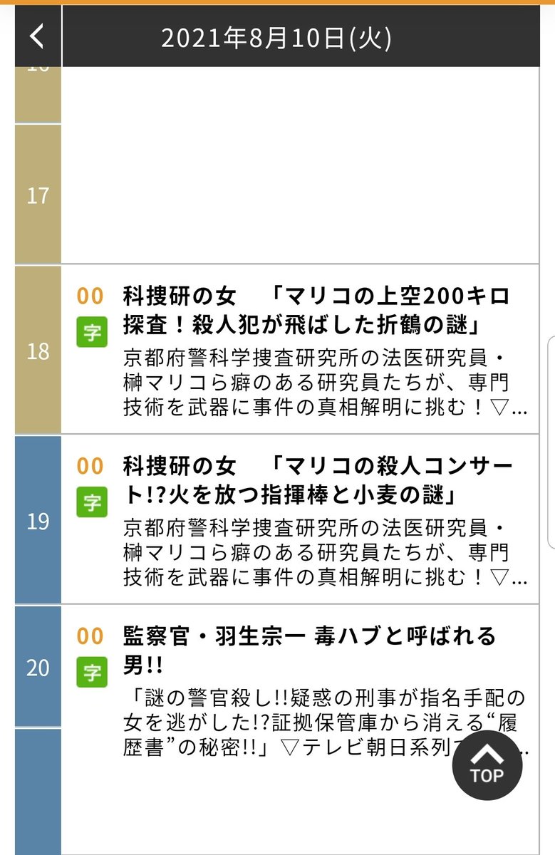 山本匠馬 画像 最新情報まとめ みんなの評判 評価が見れる ナウティスモーション