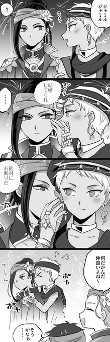 🎆カリジャミ🎇 