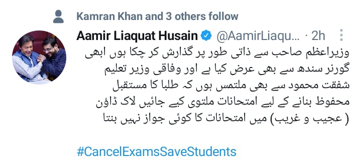 ATPakOfficial1's tweet photo. Thanks @AamirLiaquat for raising students voice!
#Promote9th_and11th_class https://t.co/nxspH3salv