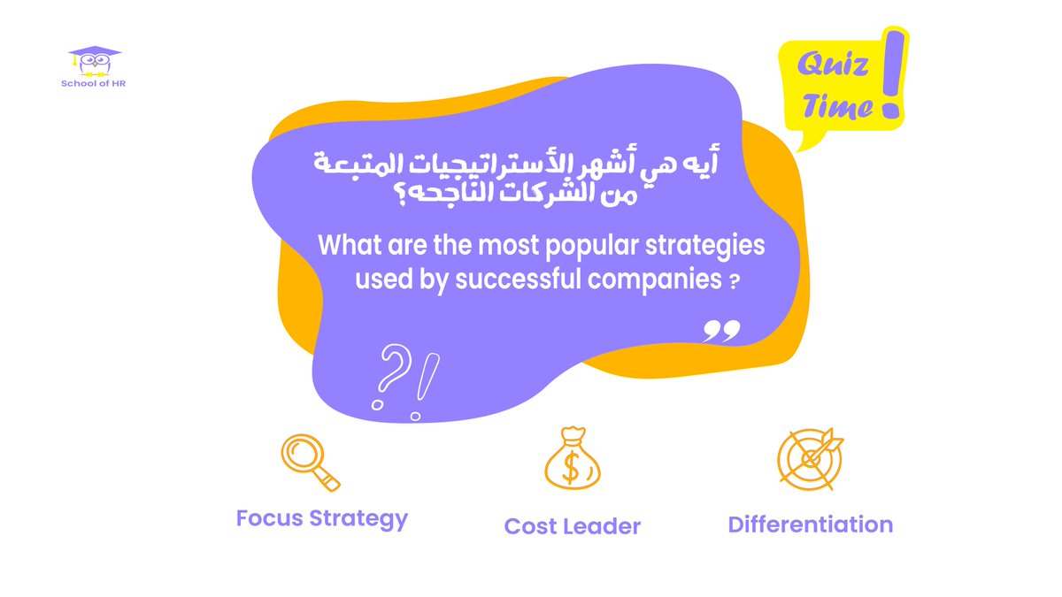 School Of HR tweet media