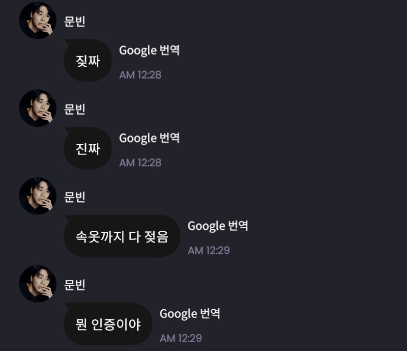 luv_Moooon's tweet photo. 끼발 누가 인증해달래 https://t.co/cUXj3pnLt7