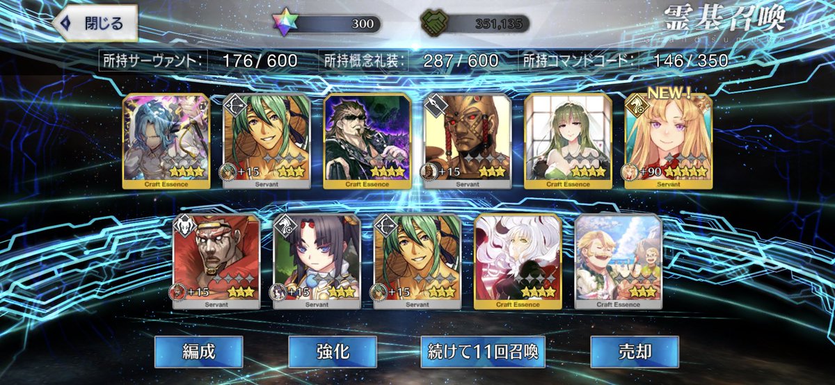 t0myuma's tweet photo. ラテックスぴちぴちおねーさん欲しい…と回したらなぜかほわほわ癒し系ともふもふが来た…なぜ… #FGOym https://t.co/9KcFR2n5mK