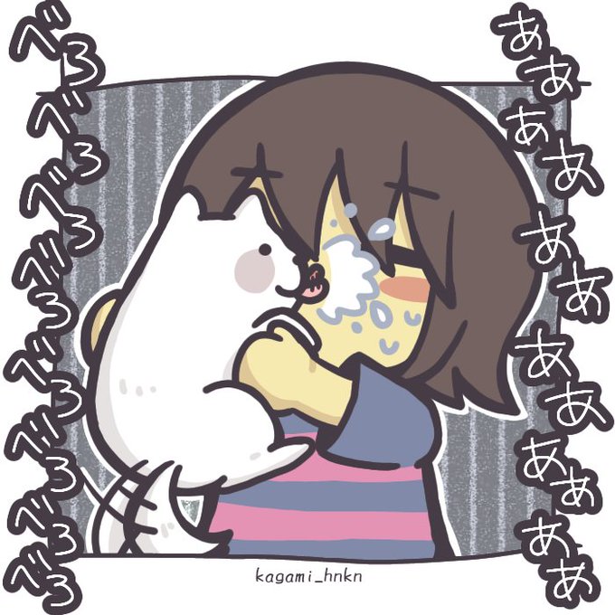 うざいイヌのtwitterイラスト検索結果