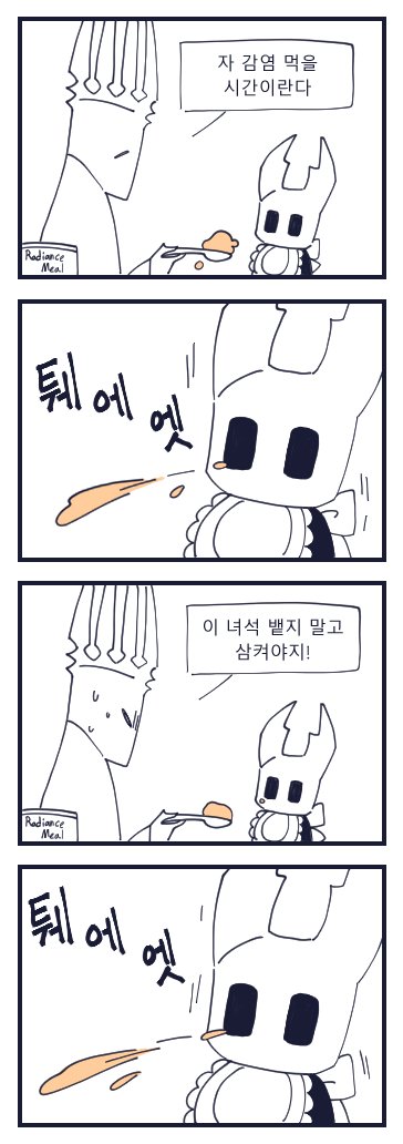 그거패러디 