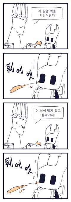 그거패러디 