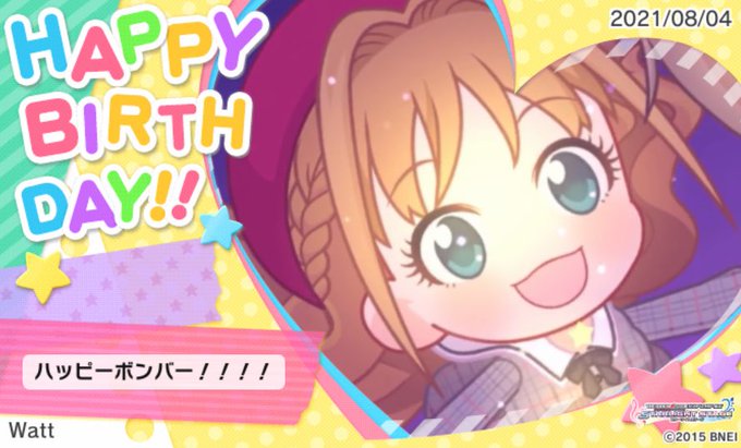 日野茜のtwitterイラスト検索結果 古い順