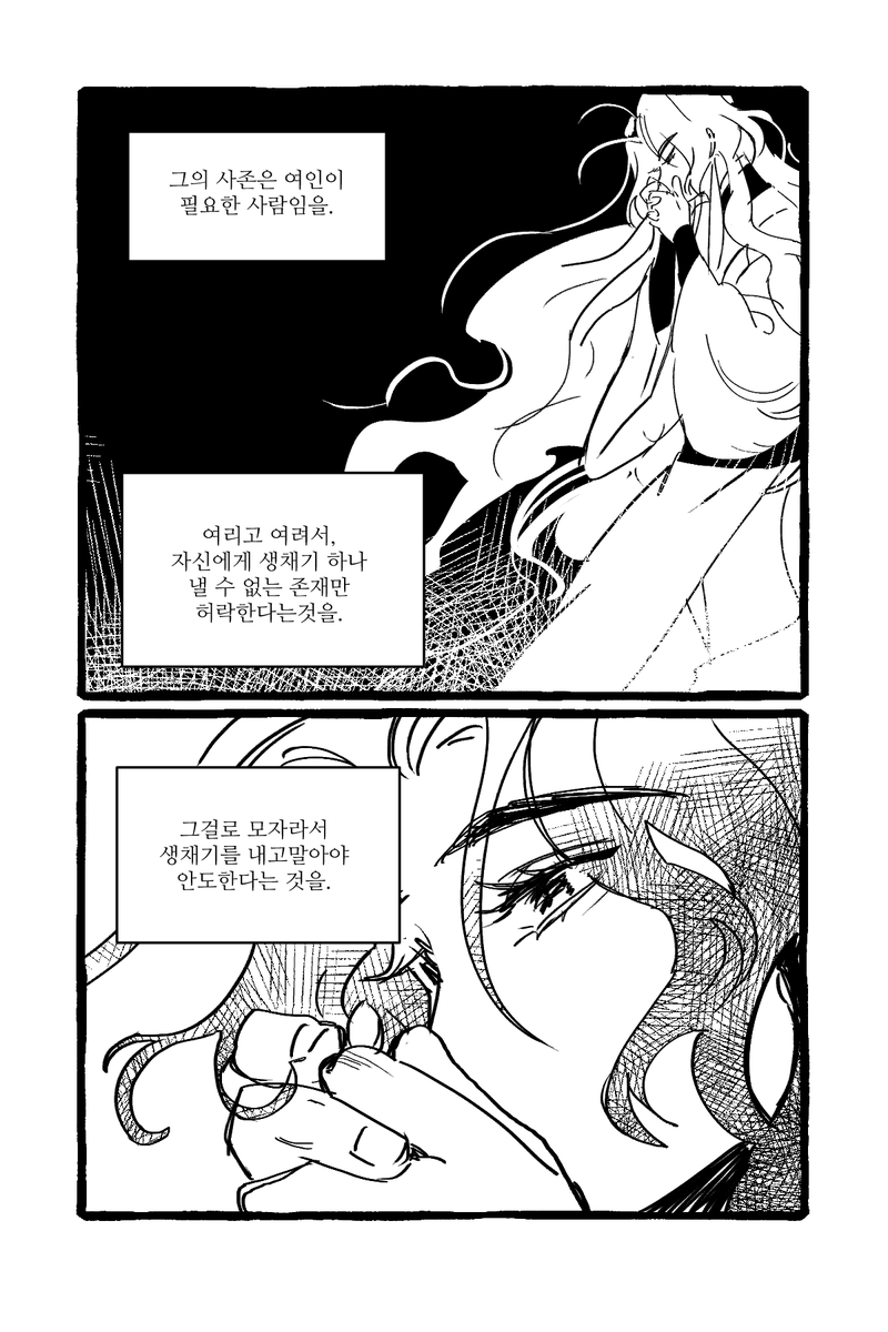 [꽃과 사존]
(5/5) 