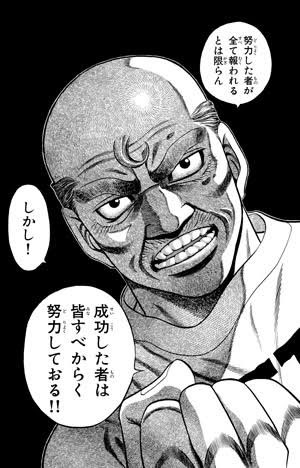 自分が心から共感したキャラのセリフ選手権 を含むマンガ一覧 古い順 14ページ ツイコミ 仮