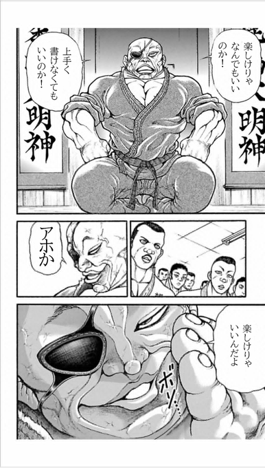 絵描いてて挫折した時に思い出す言葉 