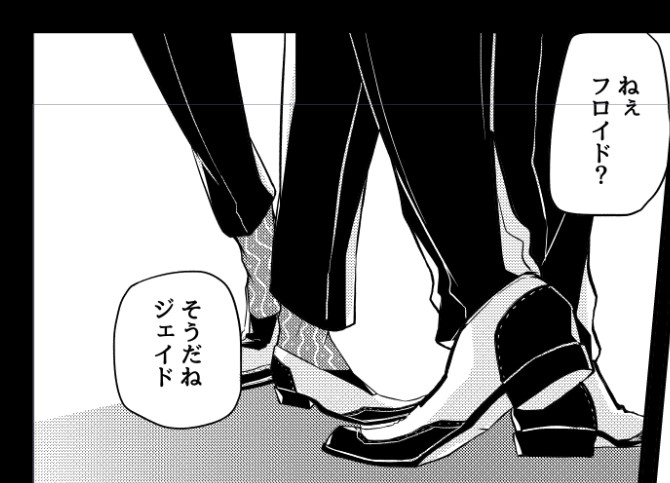 こういうのがすき 
