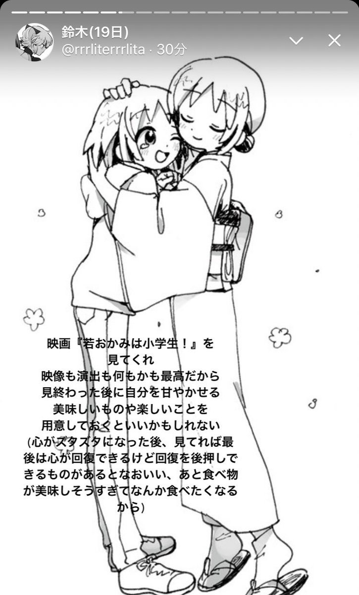 やりたい放題ってこういうやりたい放題だから見なくても大丈夫なやつです(見なくてもいいと言いつつこれだけは見てくれという思いでスクショ貼りました) 