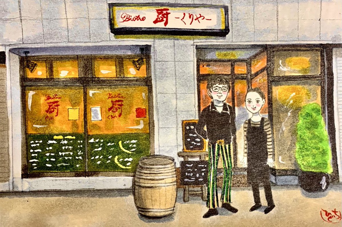 イラスト屋ひぐち Irusst Twitter イラスト屋ひぐち Irusst Twitter