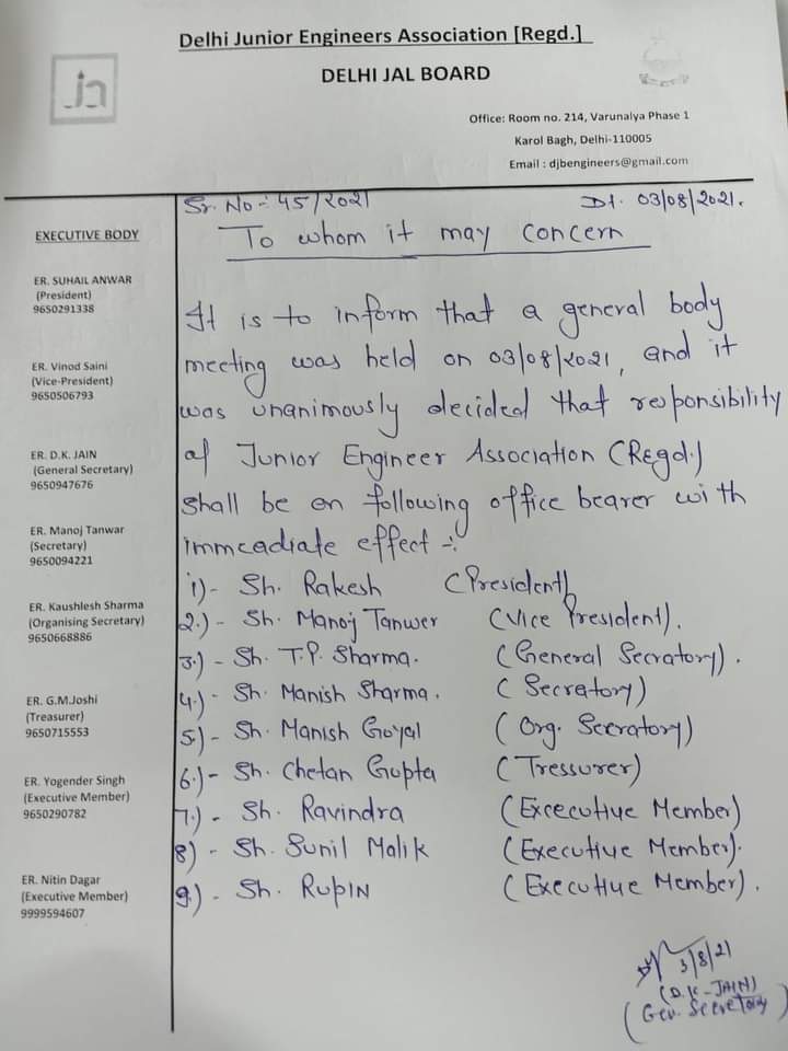 Djb Je Association Djbengineer Twitter