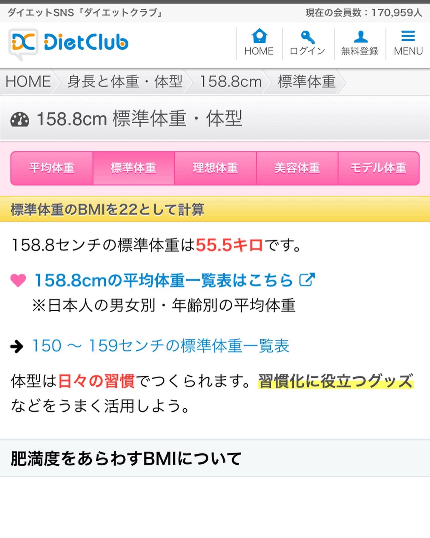 咲夜嬢 𝕊𝕒𝕪𝕒𝕁𝕠 ハゲ嬢 Sm Twitter
