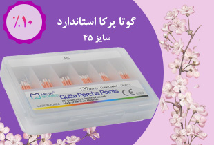 azadmedcom's tweet photo. #گوتا #پرکا سایز 45
10% تخفیف - قیمت 37800 تومان
تعداد باقیمانده فقط 4 عدد
گوتا #متا 
https://t.co/s9PJnU1QMc
#آزادمد #azadmed https://t.co/am7r5ckd9d