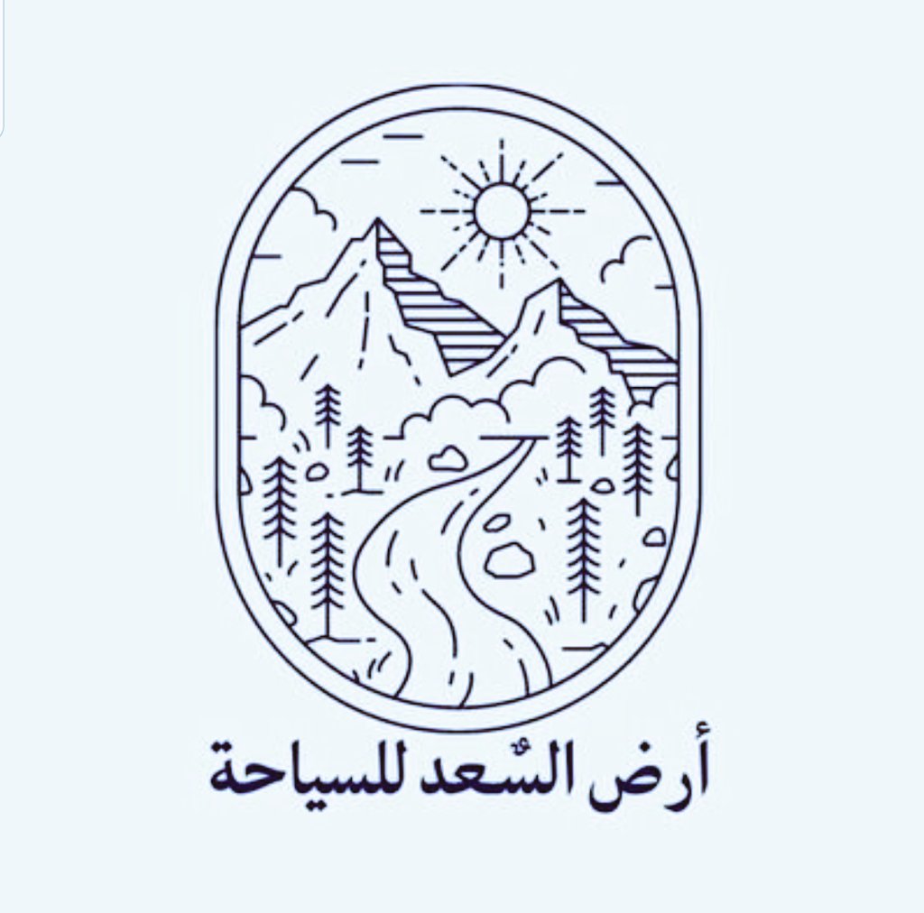 Tourisminksa1's tweet photo. تم بحمد الله تدشين الشعار الجديد لشركة أرض السعد لتنظيم الرحلات السياحية.

 كلنا ثقة في إبداع الأستاذة شريفة عواجي والطاقم التنفيذي للشركة👏🏻👏🏻👏🏻 https://t.co/rtBDMUY8Cz