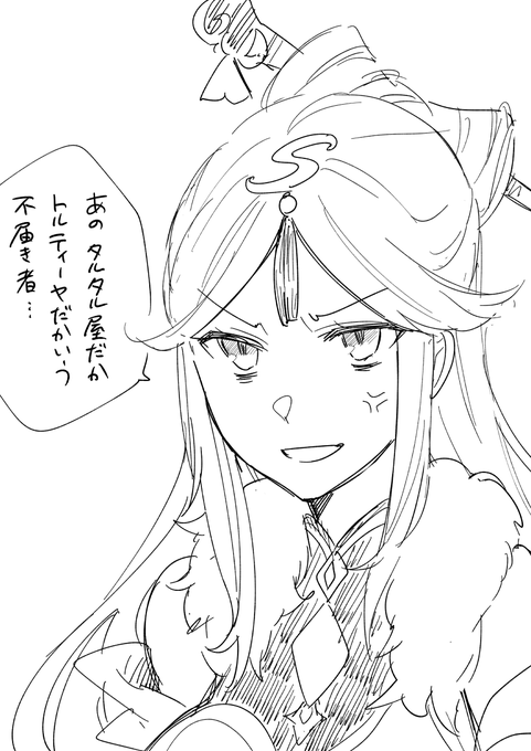 公式のコラボ漫画の凝光様めっちゃかわいい 