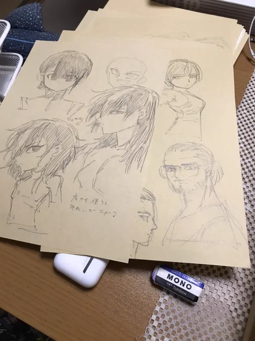 らくがきしたキャラを縮めてまとめる作業をしている 
