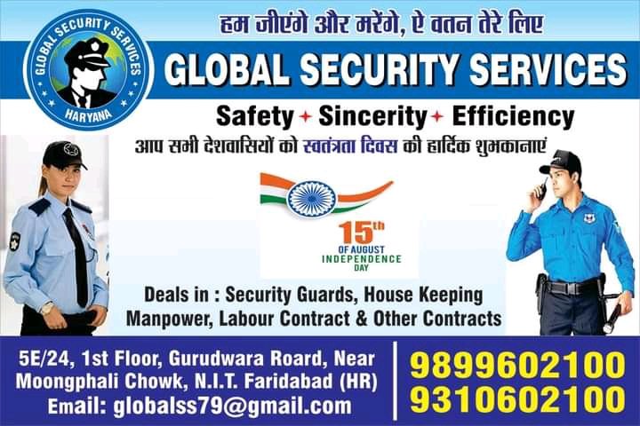 Riyaheadlines's tweet photo. ये सिक्योरिटी कंपनी 12 घंटे के 8500 रुपए देती है न फण्ड देती है न ESIC इस कंपनी के मालिक ने अपने सिक्योरिटी गार्डस की कई महीनों की सैलरी रोक रखी है I बहुत ही ज्यादा गन्दा मालिक है  #Nominimumwages #NoProvidentfund #NoEsic  Do something @DistrictAdm_FBD @DC_Faridabad #faridabad https://t.co/mC0BPwtXhz