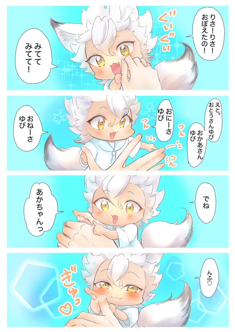 #ツイステファンアート 
#twstファンアート 
#ジャック・ハウル 
うちの手作りぬいのミニミニジャックちん
おべんきょうをしたようです✨ 