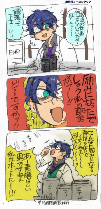 後追いでじわじわ見てた魔界村全部見た
クリアも勿論だけどここが一番グッと来ました
"軸!"って感じで #まめねことレオス 