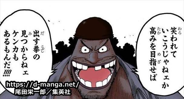 黒ひげ生誕祭 Twitter Search Twitter