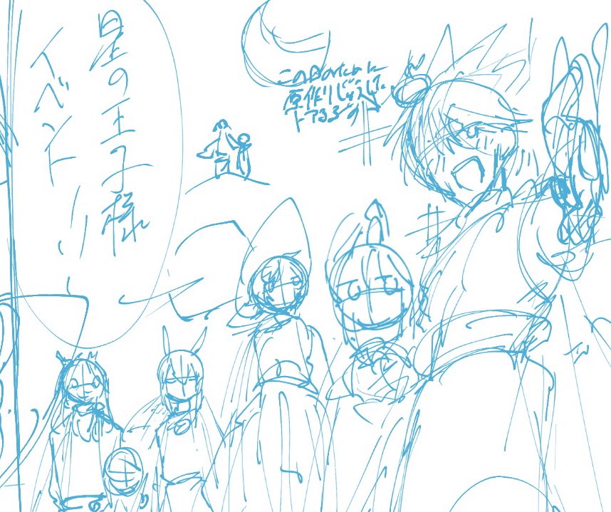 やっとリアルが落ち着いてきたので実録を! 