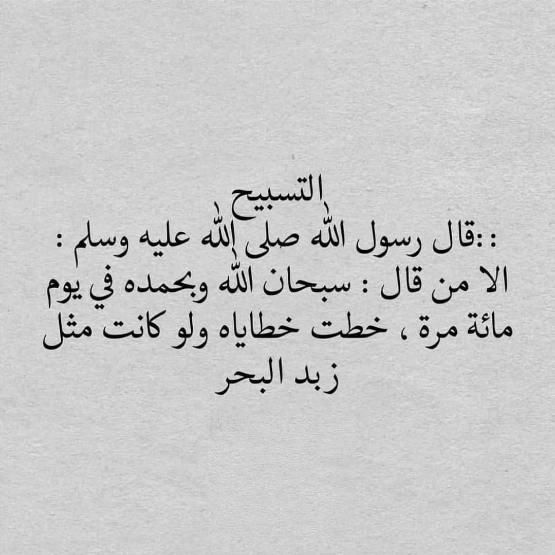 AS1S1AS's tweet photo. @Ai_1407_
@wmllx
@R7ooobi
@R0niy
@sahr224411
@QRrMto
@tep2wy
@__9__y__9
@bode2021b
@Norahi_80
@g_g__85
@esmat1959
@aj_ypy
@zekra277
@alamih1955
@b_s_k9
@S_l9ll
@Ro0M0o
@remhy8
@2_yfq
@x01uu
@y2071
@M4na444
@ndxoi3
@ARm_n_z
@Al_moh5
@2tobn
@mahatrika22
@Fatima7SF
@aboabdallasalah https://t.co/MTJEjR88SJ