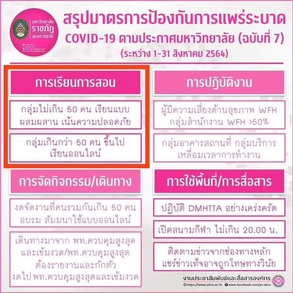 ตาวิเศษเห็นนะ tweet media