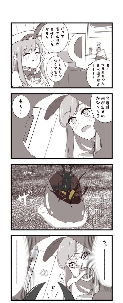 #今日の絵つまみ
ホラーの季節ですね 