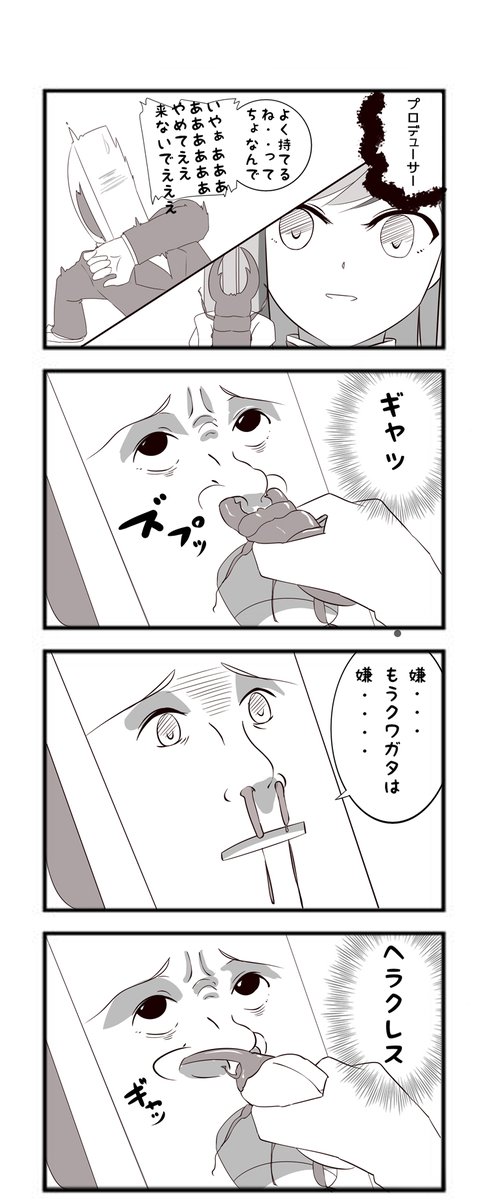 #今日の絵つまみ
ホラーの季節ですね 