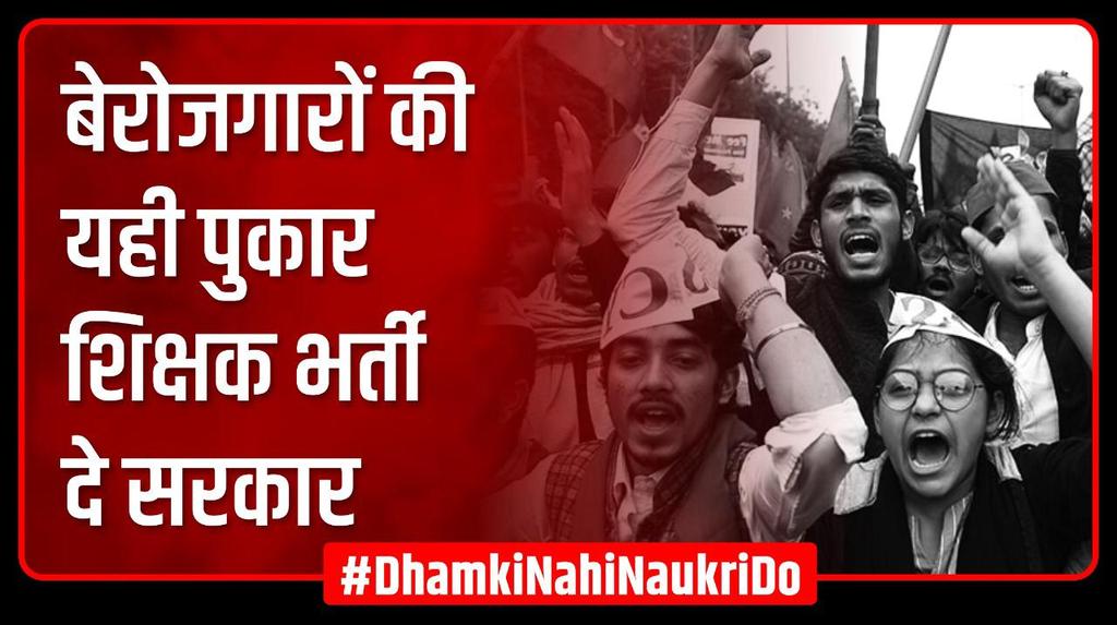 <a href="/yadavakhilesh/">Akhilesh Yadav</a> सरकार युवा छात्रों के साथ अपराधियों जैसा व्यवहार कर रही हैं जब लखनऊ भाजपा कार्यालय का घेराव करने सैकड़ों प्रशिक्षु पहुंचे तो उनके साथ बर्बरता पूर्ण तरीके से मारा गया और प्रशिक्षुओं को जमीन में घसीटा गया तब भी किसी ने हार नहीं मानी,