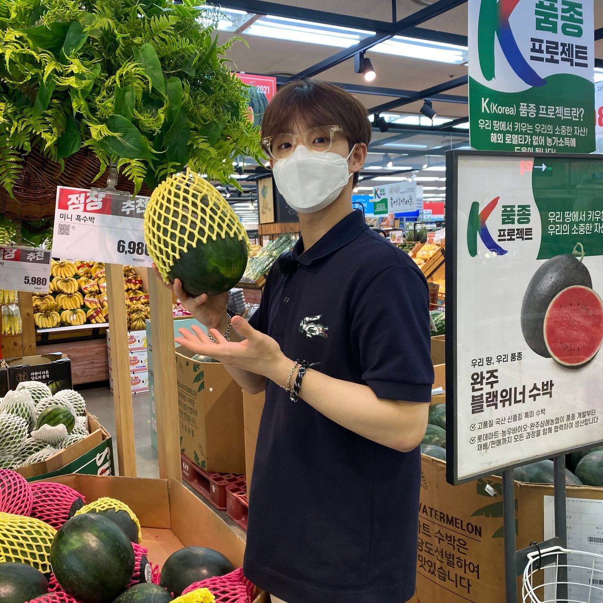 watermelon or watermelon