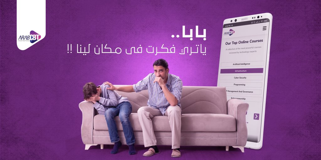 skilldilearning's tweet photo. رسالة من المستقبل .. الأمر معقد جداً
ياترى فكرت فى مكان لينا ؟!! https://t.co/I0dxdweX3Y