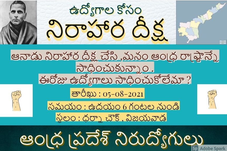 Geethik52611728's tweet photo. @naralokesh @ncbn https://t.co/iW50uqlOPO