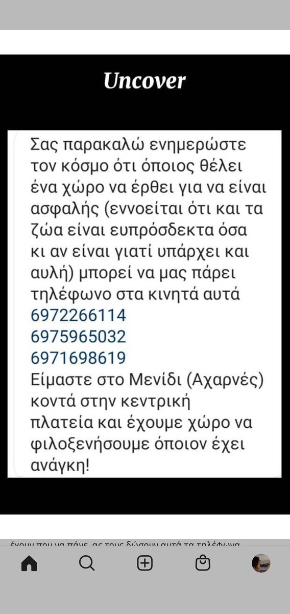 dinoooozz's tweet photo. Παιδιά κοινοποιήστε!!
Χώρος φιλοξενίας για ανθρώπους και κατοικίδια!!
#φωτια https://t.co/TpZqhxbS7M