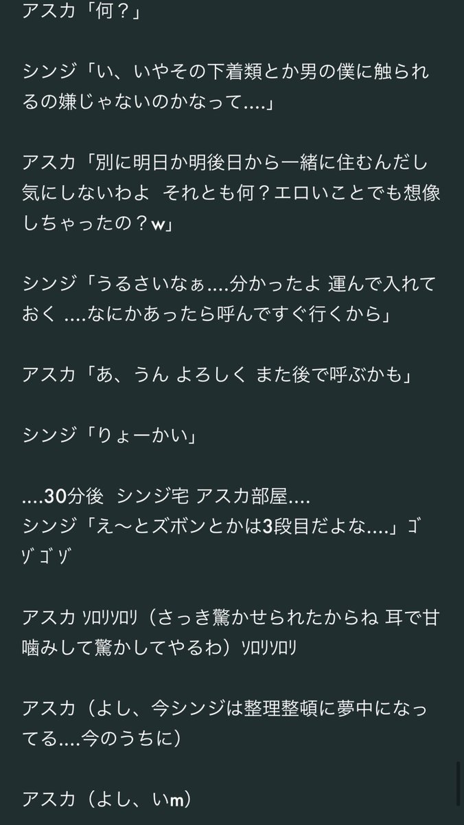 ルクノ シンエヴァ Afterstory 27 1 3 シンエヴァアマプラ公開まであと 10日切った そろそろ入らなきゃな なんやかんやで21日から一番くじだしお金も貯めとかないとな お金くだちぃ W T Co Efjif8vyjr