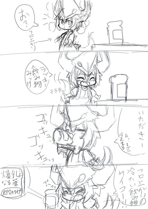 少し前に描いた膨乳怪獣娘(ラフで止まってる。)再掲
シチュが昨日描いたのとほとんど同じ。 