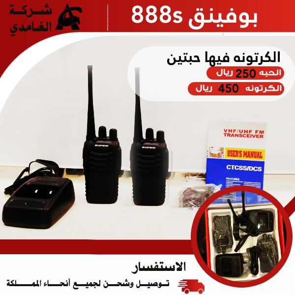 لتواصل والاستفسار واتس فقط0563942568
