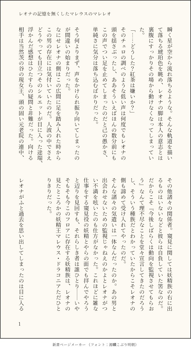 さに Syzygy Sa2 Twitter