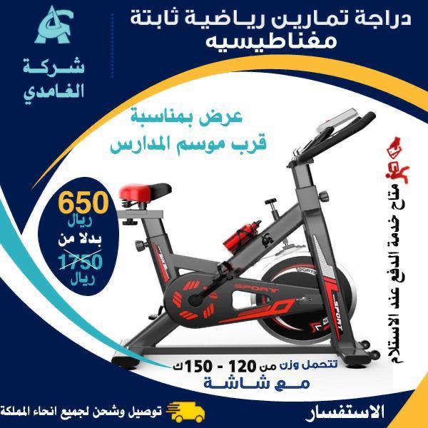 لتواصل والاستفسار واتس فقط0563942568