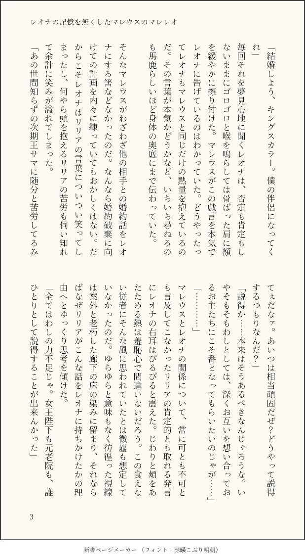 さに Syzygy Sa2 Twitter