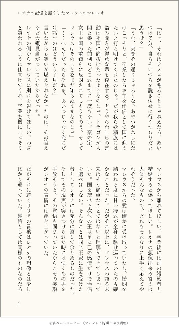 さに Syzygy Sa2 Twitter